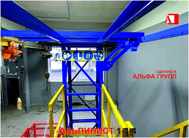 г.Междуреченск. АО «Междуречье» для своего учебно-курсового комбината запустили профессиональный, комбинированный полигон "АЛЬПИНИСТ" 1-3-4  г.Междуреченск. АО «Междуречье» для своего учебно-курсового комбината запустили профессиональный, комбинированный полигон "АЛЬПИНИСТ" 1-3-4