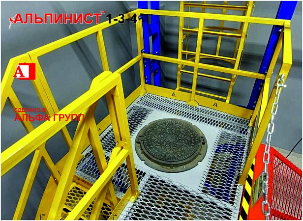 г.Междуреченск. АО «Междуречье» для своего учебно-курсового комбината запустили профессиональный, комбинированный полигон "АЛЬПИНИСТ" 1-3-4  г.Междуреченск. АО «Междуречье» для своего учебно-курсового комбината запустили профессиональный, комбинированный полигон "АЛЬПИНИСТ" 1-3-4