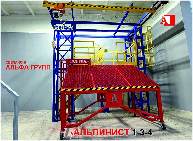 г.Междуреченск. АО «Междуречье» для своего учебно-курсового комбината запустили профессиональный, комбинированный полигон "АЛЬПИНИСТ" 1-3-4  г.Междуреченск. АО «Междуречье» для своего учебно-курсового комбината запустили профессиональный, комбинированный полигон "АЛЬПИНИСТ" 1-3-4